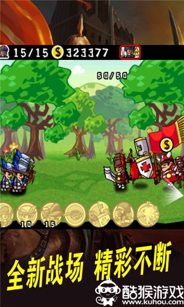 真正英雄手机版