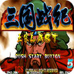 三国战纪群英吕布手游折扣