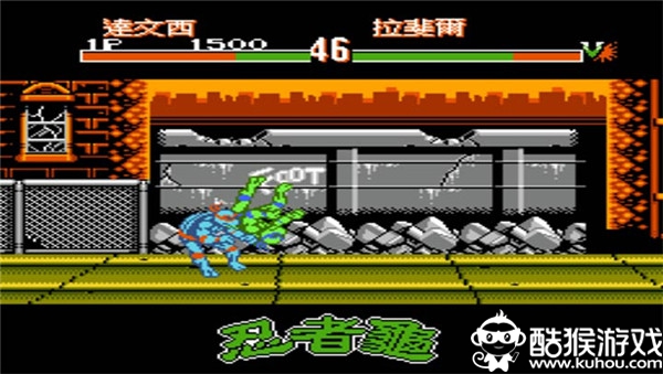 忍者神龟格斗安卓版