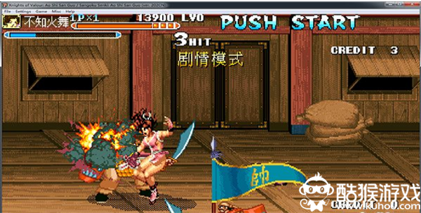 三国战纪乱世拳皇3