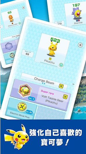 宝可梦大乱战SP