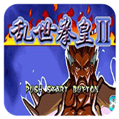 三国战纪乱世拳皇2安卓版手游折扣