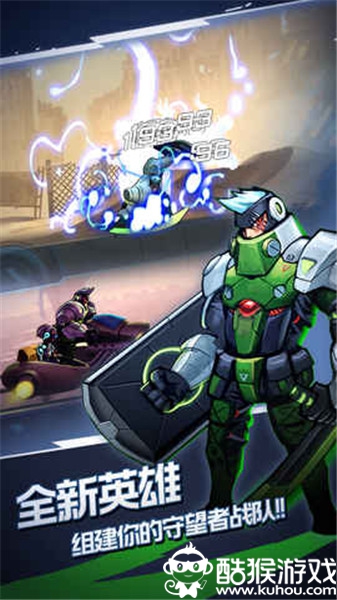 火柴人未来之战手游