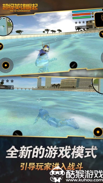 星座大冒险游戏