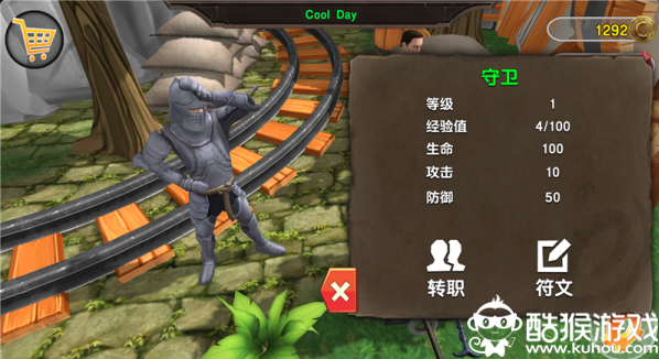 战争竞技场内购版