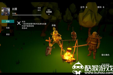 无尽战争中文版