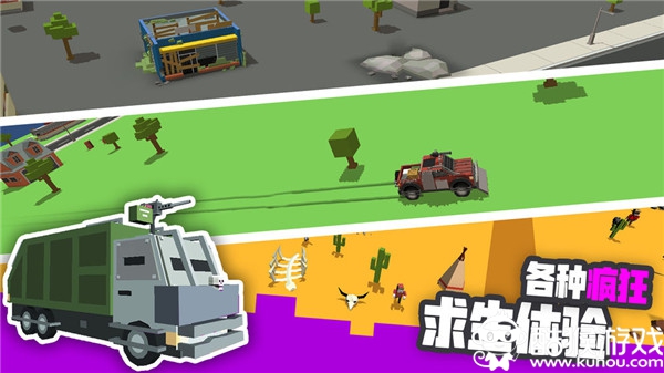 粉碎僵尸城游戏