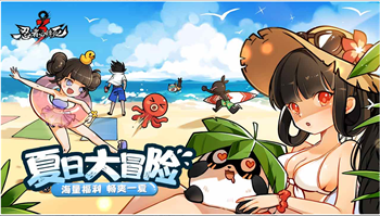 忍者必须死3破解版