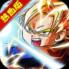 超宇宙战士豪华版手游折扣