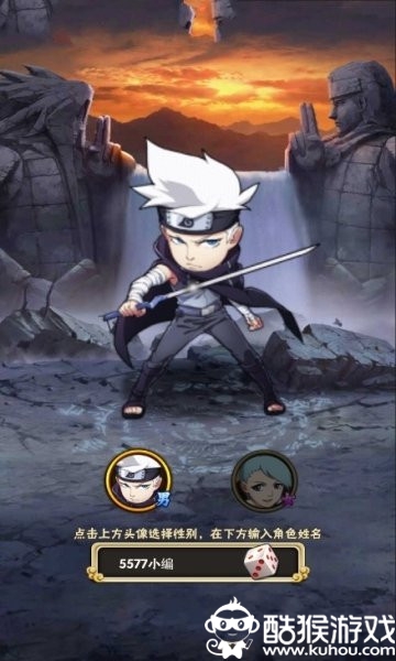 究极忍者之时空王座满V版