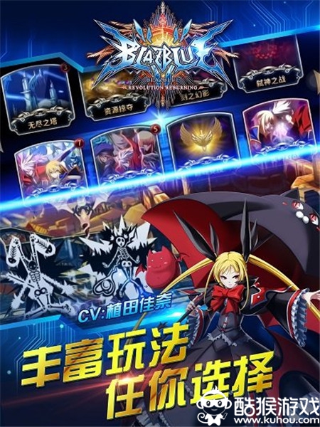 旋斗之刃单机版