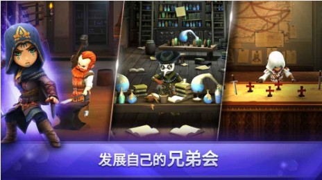 刺客信条燎原安卓版下载