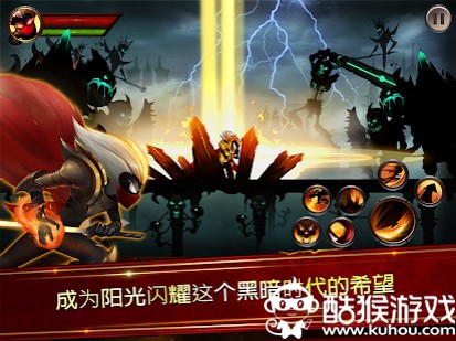 影子武士中文版