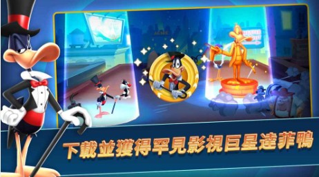 反斗世界安卓版