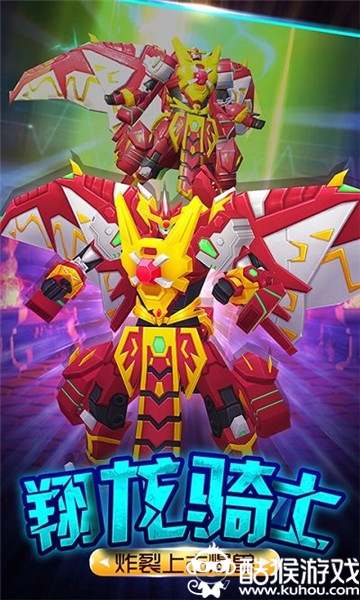 爆兽猎人之龙魂觉醒破解版