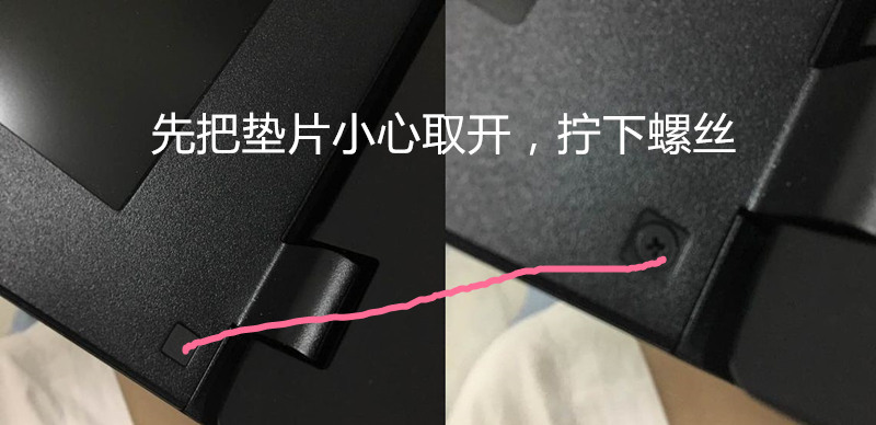 华硕笔记本换屏幕多少钱?原来自己换华硕笔记本屏幕这么便宜!