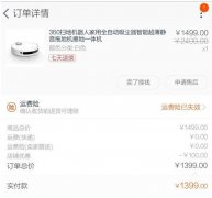 扫地机器人实用吗?使用过几个月后的感受和中肯评价