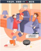 送给父母一个AL帮手扫地机器人