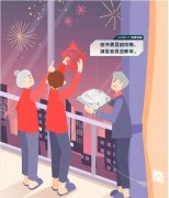 无线擦窗机器人成为过春节礼物