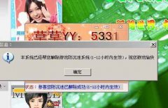小米制家庭管理扫地机器人模式防小学生沉迷