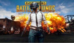 绝地求生中扫地机器人是什么样的