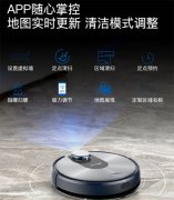 扫地机器人好不好用吗？懒人的好帮手