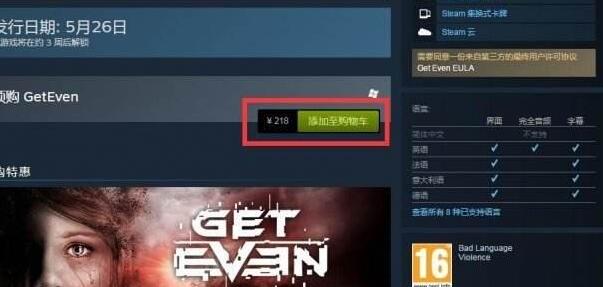 科沃斯扫地机器人最新品上线时间