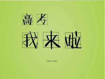 几年高考发布的扫地机器人