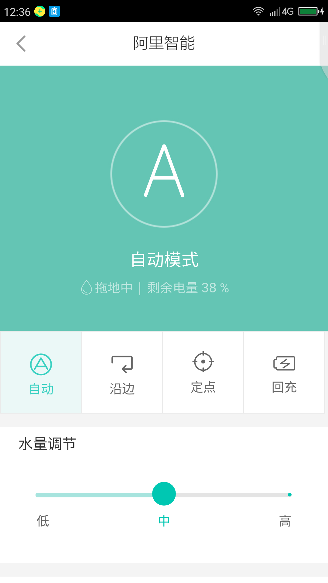 科沃斯扫地机器人DD35使用情况
