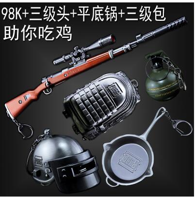 过年送什么?送绝地求生吃鸡套装助朋友成功吃