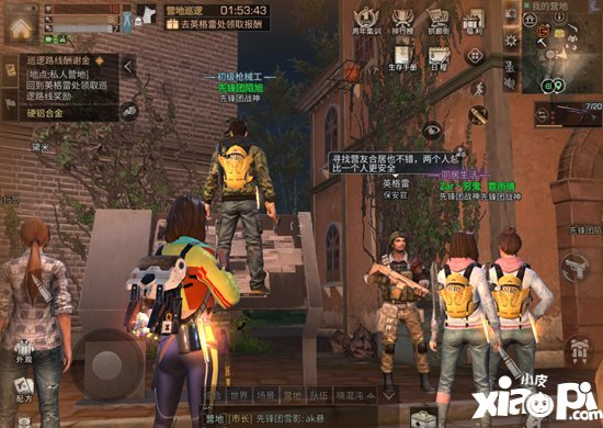 明日之后写给新手的30条建议 游戏前期策略
