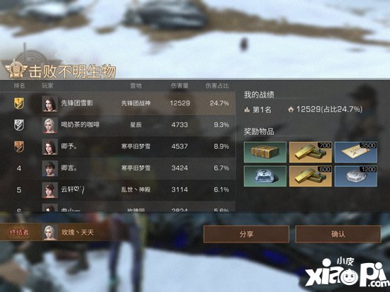 明日之后写给新手的30条建议 游戏前期策略