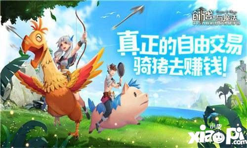 创造与魔法大牧场主称号获得途径 大牧场主怎么获得