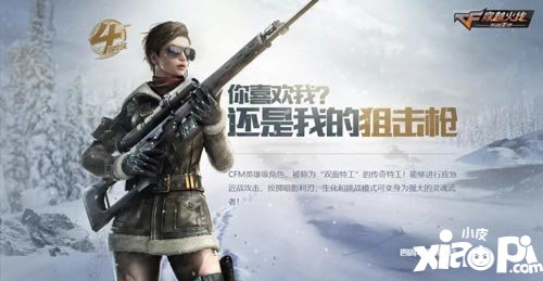 CF手游娜塔莎技能详解