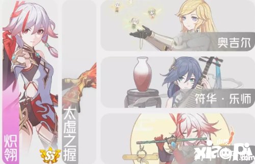 崩坏3海姆达尔打法阵容