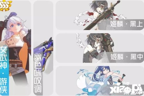 崩坏3湮灭沉灵阵容推荐 湮灭沉灵怎么过