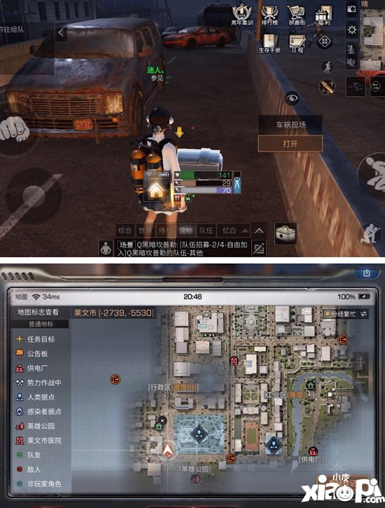 明日之后莱文市探索宝箱位置 莱文市探索怎么弄