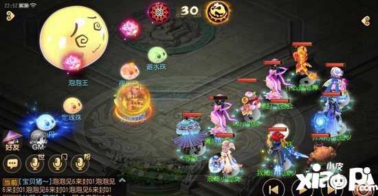 梦幻西游手游泡泡王攻略 泡泡王怎么打