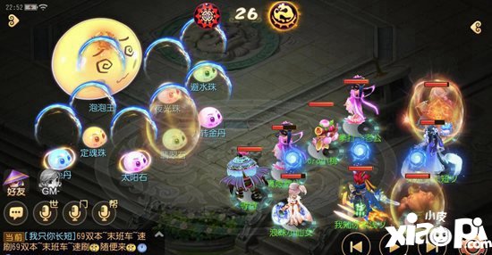 梦幻西游手游泡泡王攻略 泡泡王怎么打