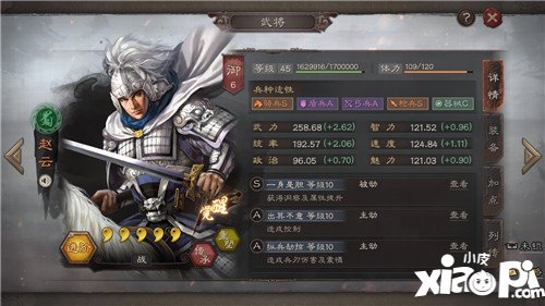 三国志战略版蜀枪和桃源哪个厉害