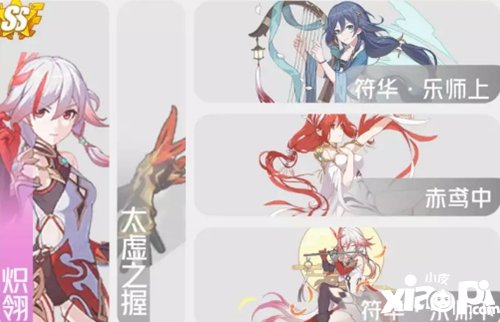 崩坏3鬼炽迅阵容推荐 海姆达尔怎么通关