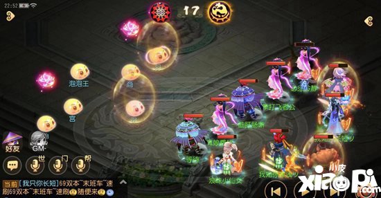 梦幻西游手游泡泡王攻略 泡泡王怎么打