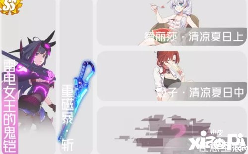 崩坏3鬼炽迅阵容推荐