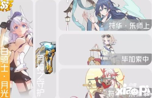 崩坏3湮灭沉灵阵容推荐