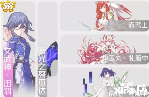 崩坏3鬼炽迅阵容推荐 海姆达尔怎么通关