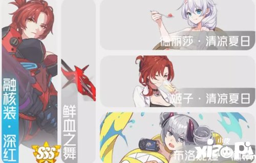 崩坏3海姆达尔打法阵容