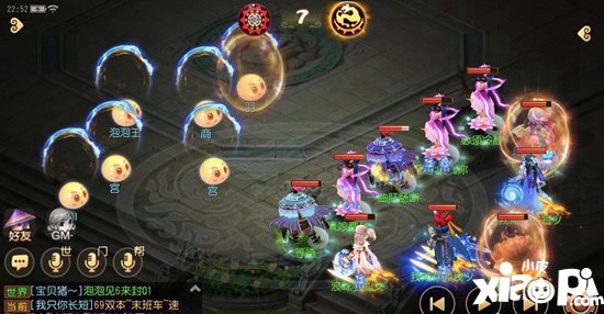 梦幻西游手游泡泡王攻略 泡泡王怎么打