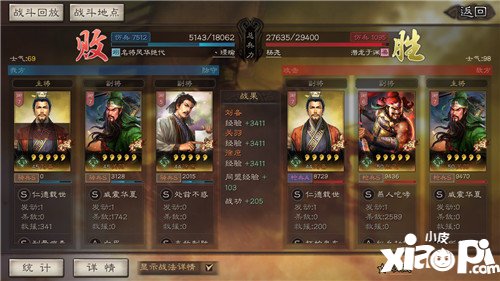 三国志战略版蜀枪和桃源哪个厉害