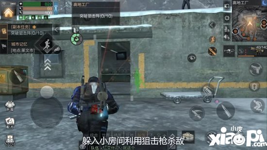 明日之后高地工厂区域行动解读 高地工厂细节内容介绍