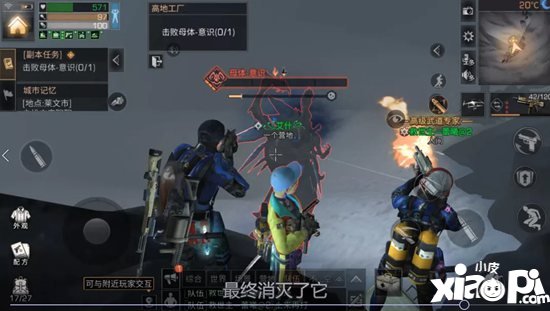 明日之后高地工厂区域行动解读 高地工厂细节内容介绍